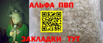 мефедрон VHQ Дубна