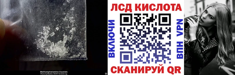 LSD-25 экстази кислота  Сатка 