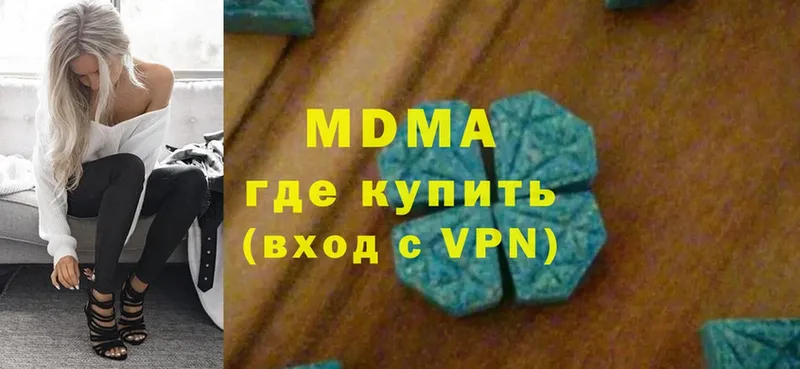 MDMA Molly  Сатка 