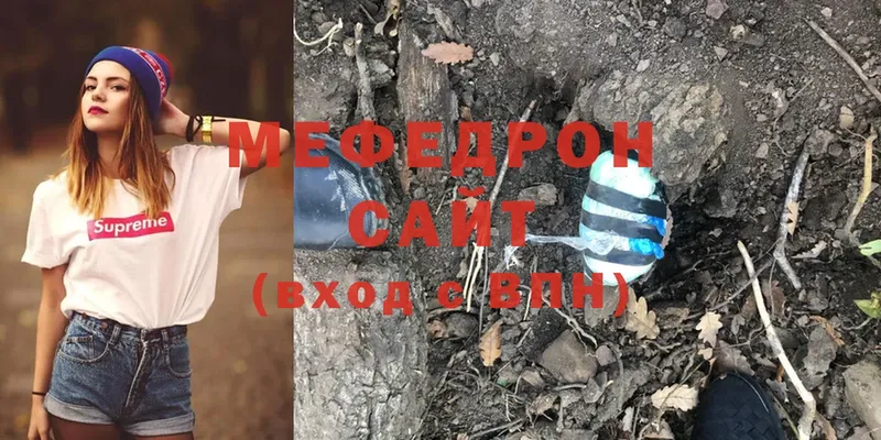 omg ССЫЛКА  Сатка  МЕФ mephedrone 