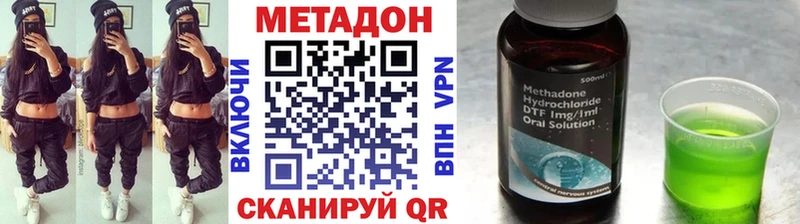 Метадон белоснежный  Сатка 