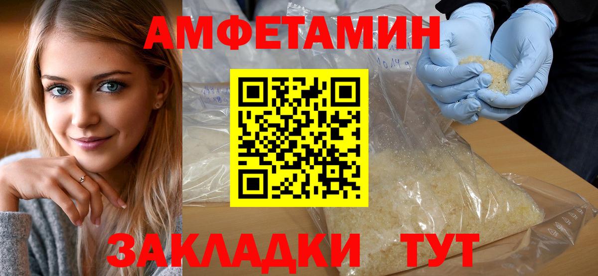 Сатка  Первитин пудра  Вход с VPN  Первитин пудра 