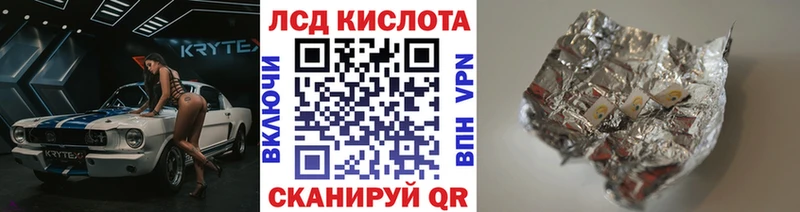 Марки N-bome 1,5мг как найти Сатка