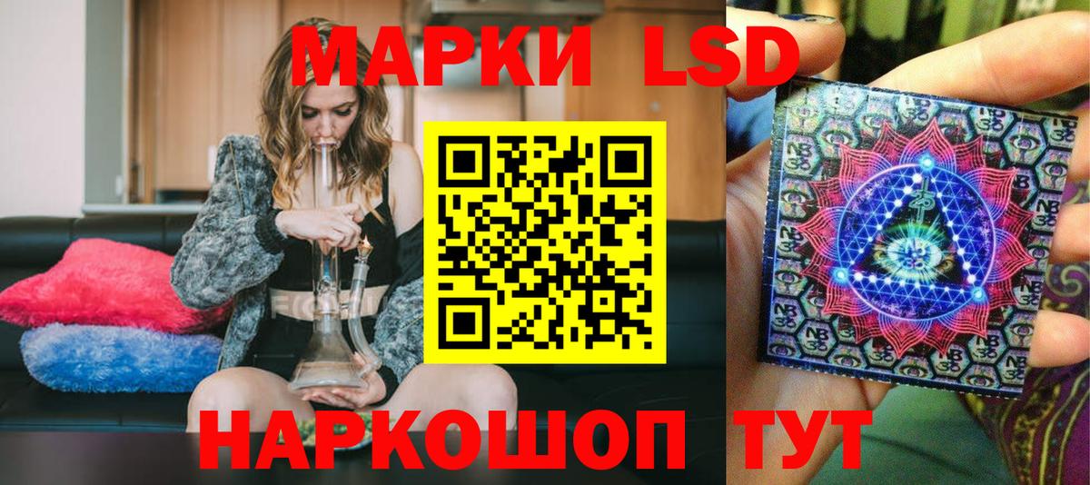 Сатка  Марки N-bome 1,5мг  Марки N-bome  Вход с VPN 