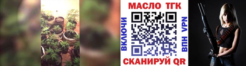 OMG как войти  где купить наркоту  Сатка  Дистиллят ТГК THC oil 