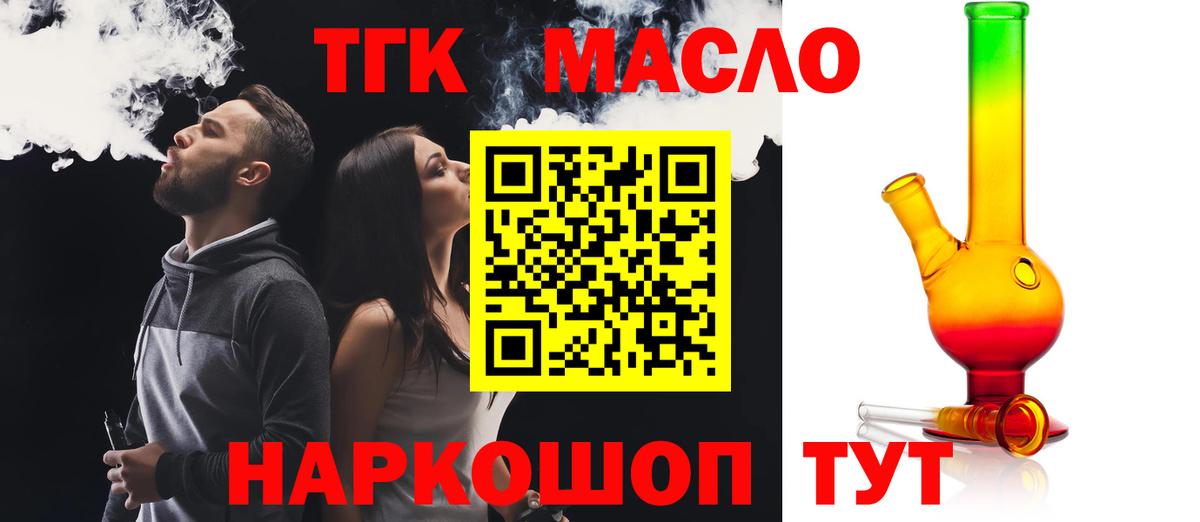 Сатка  МАРИХУАНА  Где купить  COCAIN  КОКАИН  Вход с VPN  Меф  МДМА 