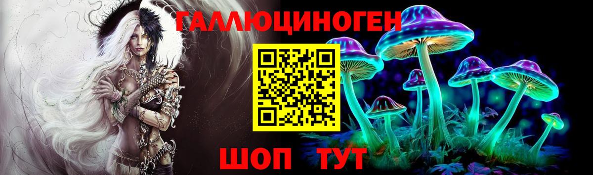 Псилоцибиновые грибы мухоморы Сатка