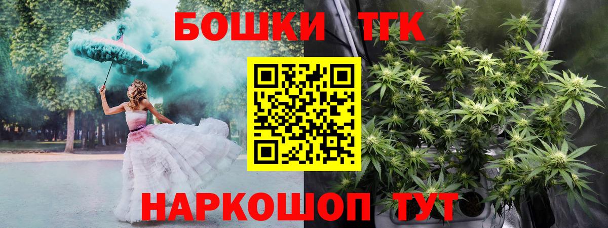 Бошки марихуана MAZAR  Вход с VPN  Сатка  Конопля семена 